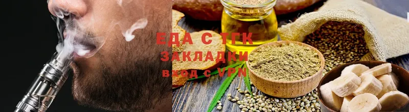 ОМГ ОМГ зеркало  Похвистнево  Canna-Cookies марихуана 