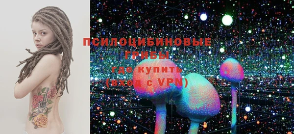 марки lsd Волоколамск