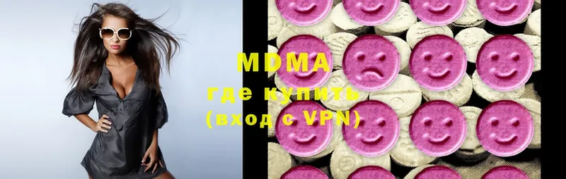 MDMA Molly  цена   Похвистнево 